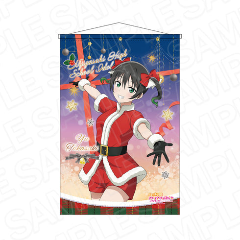 『ラブライブ!虹ヶ咲学園スクールアイドル同好会』B2ラメタペストリー 高咲 侑 サンタ風衣装 ver.