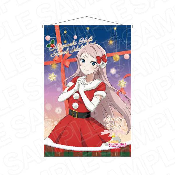 LoveLive! Nijigasaki High School Idol Club B2 Lametta Tapestry: Ranzu Kanazawa in Santa-Style Outfit Ver.