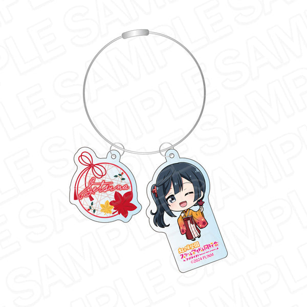 『LoveLive! Nijigasaki High School Idol Club』 Wire Key Holder Setsuna Yuki Autumn Hakama Chibi ver.