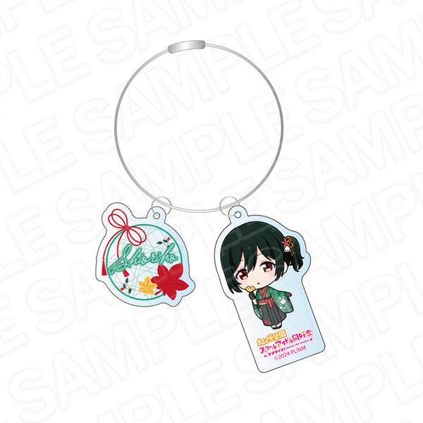 『LoveLive! Nijigasaki High School Idol Club』Wire Key Holder: Shioriko Mifune Autumn Hakama Chibi ver.