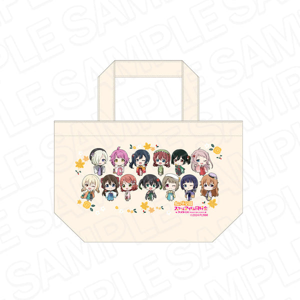 LoveLive! Nijigasaki High School Idol Club Lunch Tote Bag: Autumn Hakama Deformed ver.