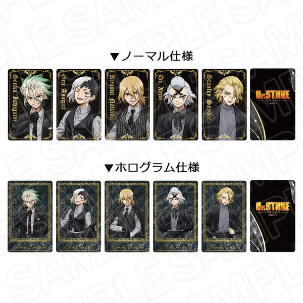 『Dr.STONE』コレクションカード(ランダム) ブラックスーツ ver. セット