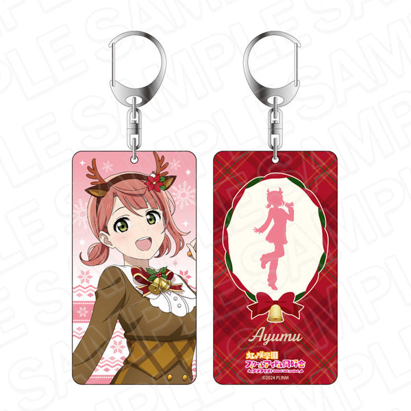 『ラブライブ!虹ヶ咲学園スクールアイドル同好会』両面キーホルダー 上原歩夢 トナカイ風衣装 ver.