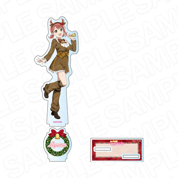 『ラブライブ!虹ヶ咲学園スクールアイドル同好会』アクリルフィギュア 上原歩夢 トナカイ風衣装 ver.