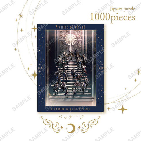 The Magician's Promise 6th Anniversary Jigsaw Puzzle