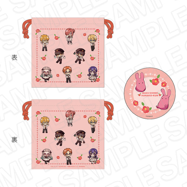 『Jibaku Shounen Hanako-kun 2』Drawstring Pouch & Can Mirror Set: Glasses Deformed ver.