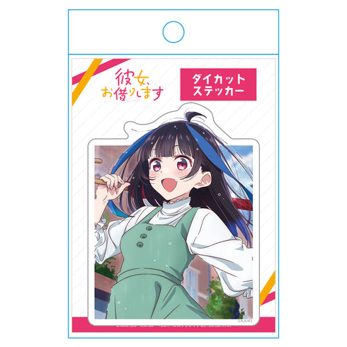 『彼女、お借りします』ダイカットステッカー 八重森みに【202602再販】