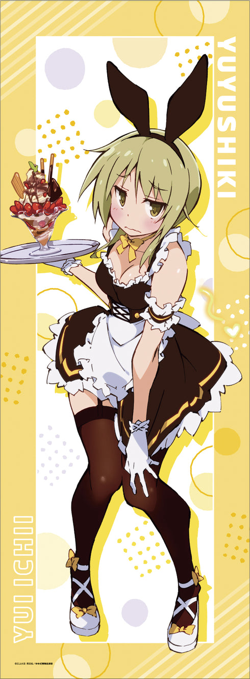 『ゆゆ式』描き下ろし等身大タペストリー【メイドバニーver.】②櫟井唯