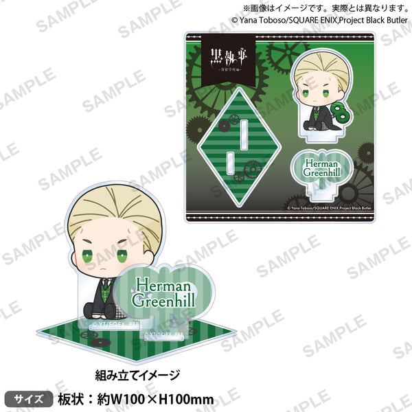 Black Butler: Boarding School Diorama Acrylic Stand - Flat Wind-Up Ver. Harman Greenhill