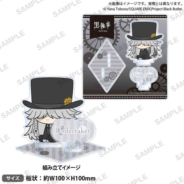 『Black Butler: The Boarding School Arc』 Diorama Acrylic Stand - Sticky Wind-Up Ver. Undertaker