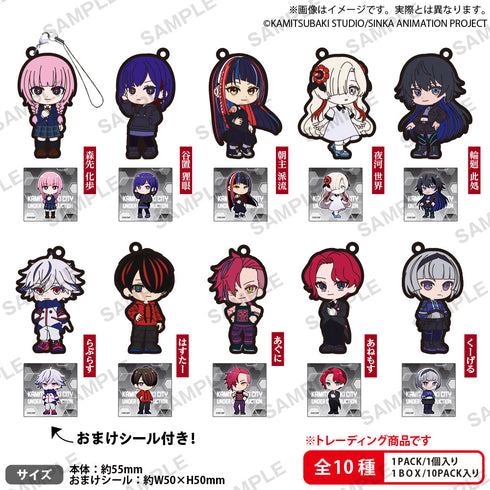 『神椿市建設中。』ラバーストラップ BOX Ver.