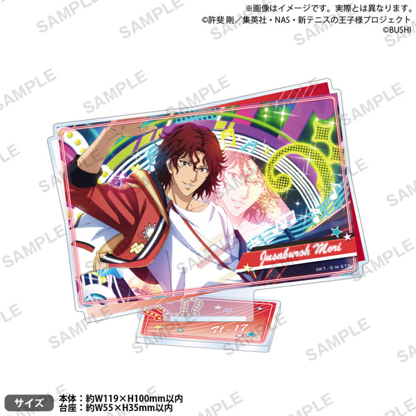 『新テニスの王子様 RisingBeat』アクリルスタンド THANKS! Ver. 毛利寿三郎