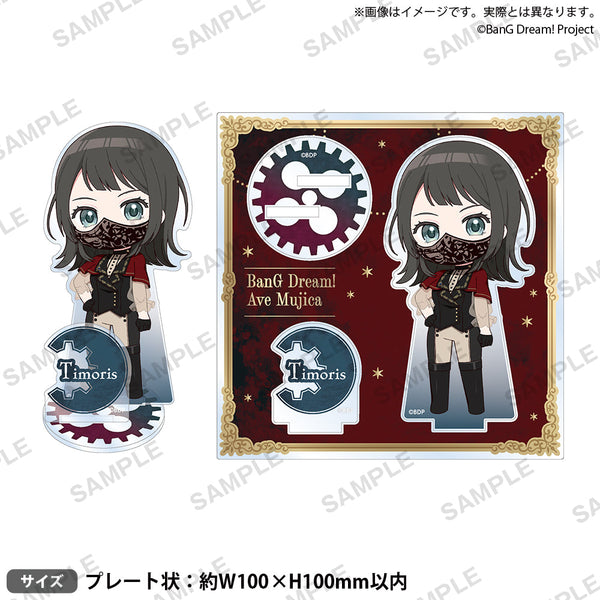 『BanG Dream! Ave Mujica』Diorama Acrylic Stand Timoris