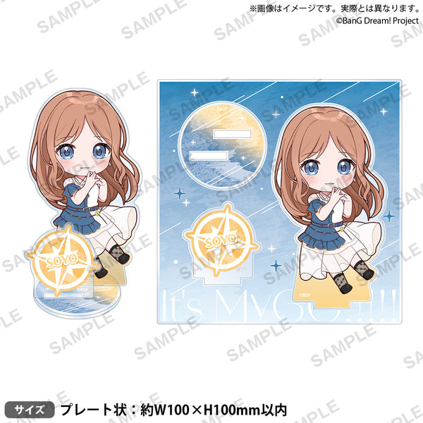 『BanG Dream! It's MyGO!!!!!』 Diorama Acrylic Stand: Nagasaki Soyo