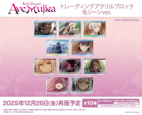 『BanG Dream! Ave Mujica』Trading Acrylic Block Famous Scene Ver.【BOX】【202510 Reprint】