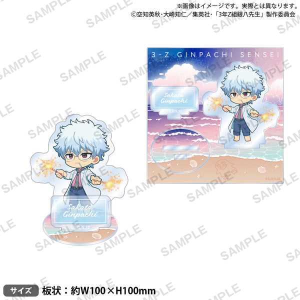 『3年Z組銀八先生』ジオラマアクリルスタンド 坂田銀八