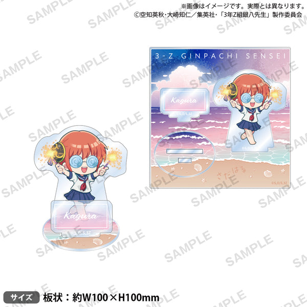 『3年Z組銀八先生』ジオラマアクリルスタンド 神楽