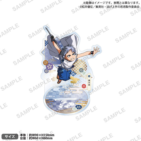 『逃げ上手の若君』和紙風アクリルスタンド 弧次郎