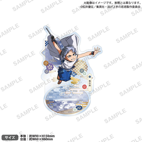 『逃げ上手の若君』和紙風アクリルスタンド 弧次郎