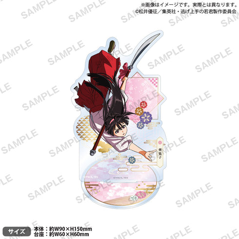 『逃げ上手の若君』和紙風アクリルスタンド 亜也子