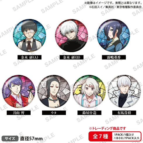 『東京喰種トーキョーグール』 トレーディング缶バッジ BOX