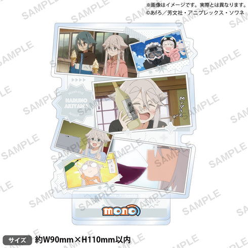 『mono』場面写アクリルスタンド 秋山春乃