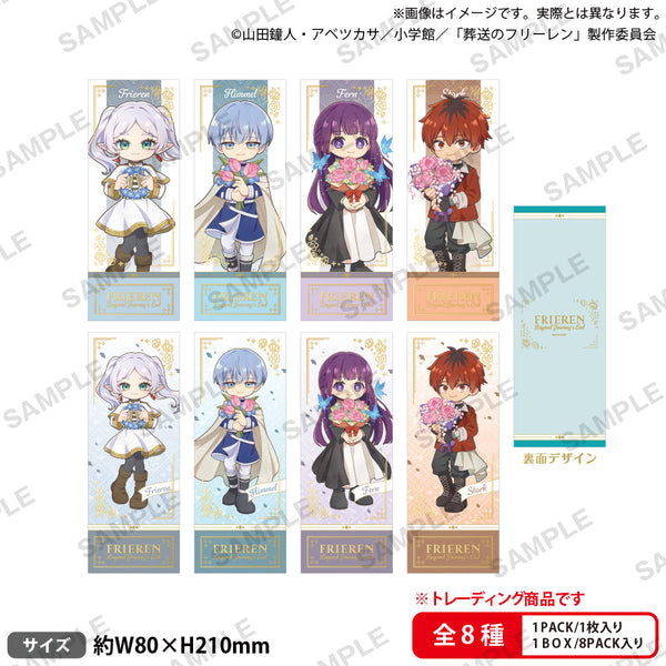 『葬送のフリーレン』トレーディングチケット風カード Flower Ver.【BOX】