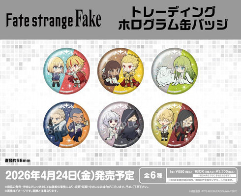 『Fate/strange Fake』トレーディングホログラム缶バッジ【BOX】