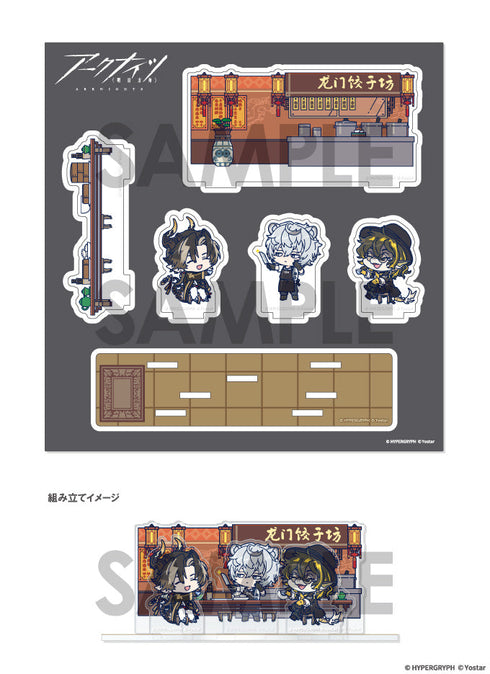 『アークナイツ』わちゃっと!ジオラマアクリルスタンド F チョンユエ&ジェイ&リー