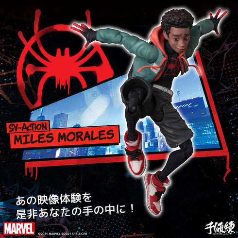 『スパイダーマンシリーズ』スパイダーマン:スパイダーバース SVアクション マイルス・モラレス スパイダーマン【202503再販】