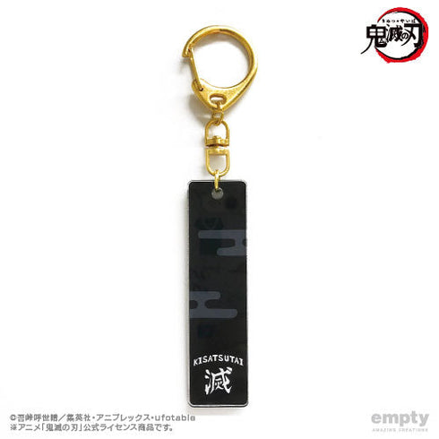 『鬼滅の刃』バーキーチェーン 05 鬼殺隊【202510再販】