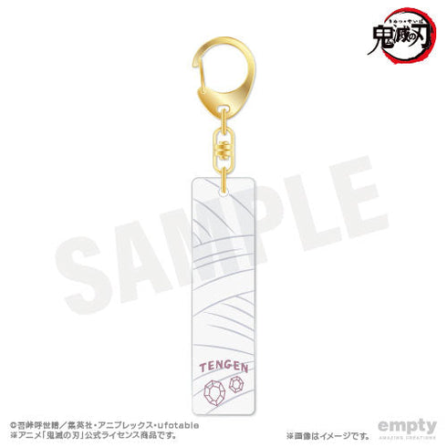 『鬼滅の刃』バーキーチェーン 09 宇髄天元【202510再販】