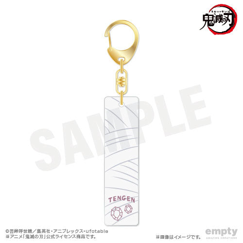 『鬼滅の刃』バーキーチェーン 09 宇髄天元【202510再販】