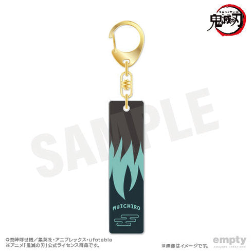 『鬼滅の刃』バーキーチェーン 12 時透無一郎【202510再販】
