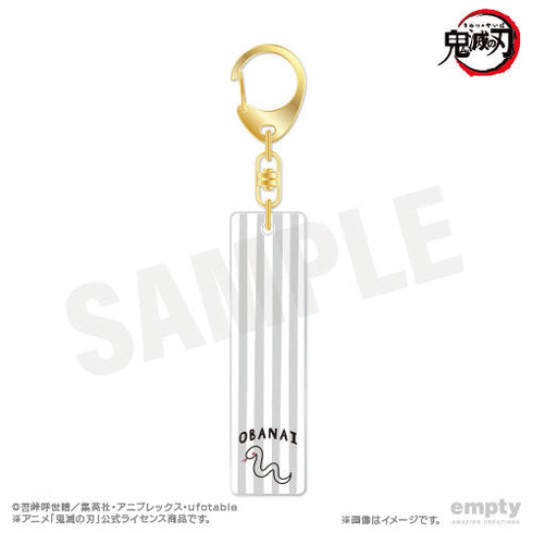 『鬼滅の刃』バーキーチェーン 13 伊黒小芭内【202510再販】