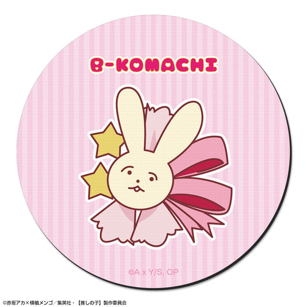 『【My Favorite Child】』Rubber Mouse Pad Ver.2 Design 08 (Eye/Motif)【202602 Reprint】