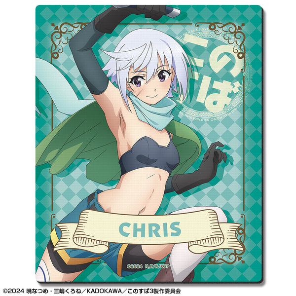 『この素晴らしい世界に祝福を!70』この素晴らしい世界に祝福を!3 ラバーマウスパッド デザイン05(クリス)【202601再販】