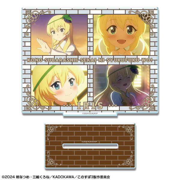 『この素晴らしい世界に祝福を!6』この素晴らしい世界に祝福を!3 アクリルスタンド デザイン04(アイリス)【202601再販】