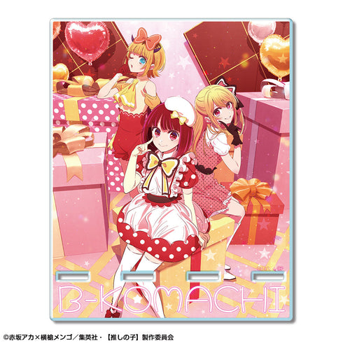 『【推しの子】』アクリルスマホスタンド Ver.2 デザイン05(B小町)【202602再販】