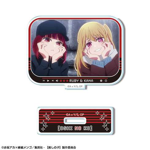 『【推しの子】』ミニアクリルスタンド Ver.4 デザイン09(ルビー&有馬かな)【202602再販】