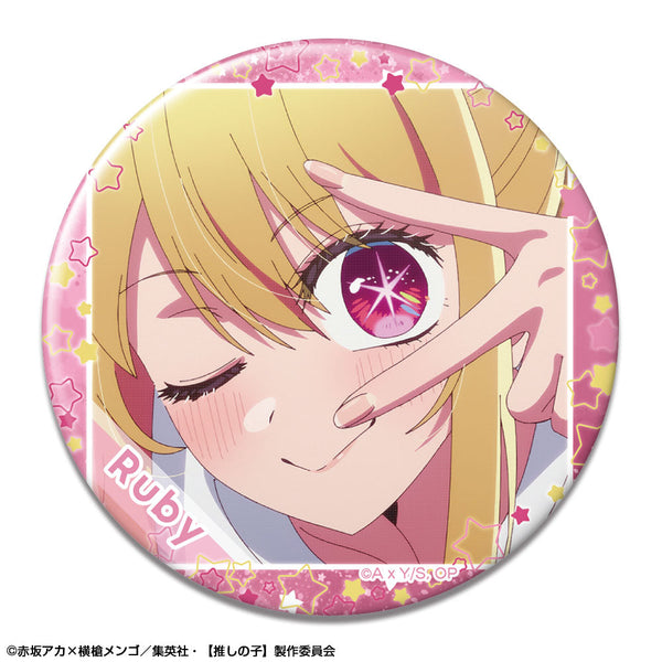 『【推しの子】』缶バッジ Ver.4 デザイン02(ルビー/A)【202602再販】