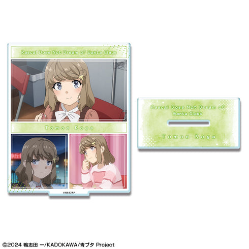 『青春ブタ野郎はサンタクロースの夢を見ない』アクリルスタンド デザイン02(古賀朋絵)【202602再販】