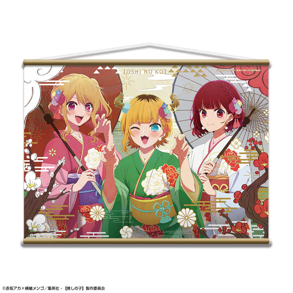 『【My Favorite Child】』B2 Tapestry Ver.2 Design 03 (B Komachi/A)【202602 Reprint】