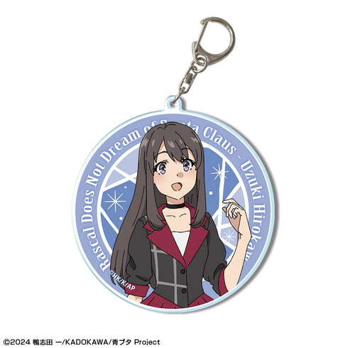 『青春ブタ野郎はサンタクロースの夢を見ない』ビッグアクリルキーホルダー デザイン04(広川卯月)【202601再販】