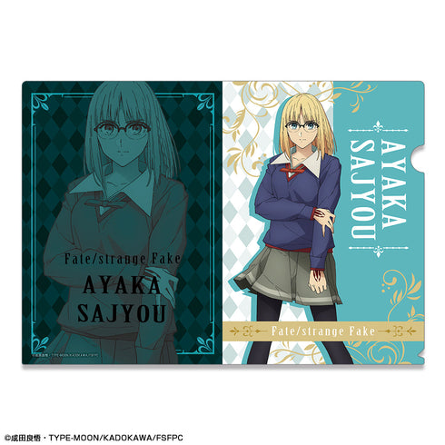 『Fate/strange Fake』クリアファイル デザイン01(アヤカ・サジョウ)【202601再販】