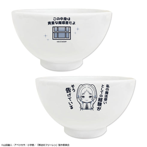 『葬送のフリーレン』どんぶり (フリーレン)