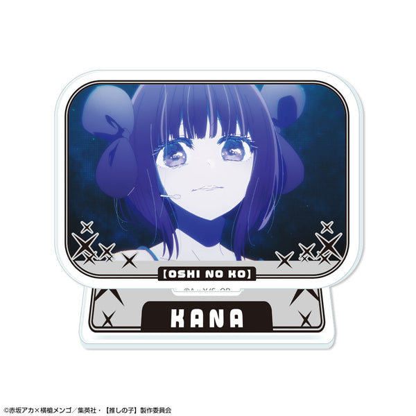 『My Favorite Child』 Mini Acrylic Stand Ver.5 Design 07 (Arima Kana/C)