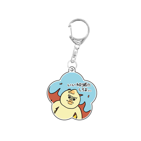 『んぽちゃむ』トレーディングアクリルキーホルダー BOX(全8種)