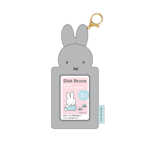 Miffy Fluffy Photo Keyholder Miffy (Gray)