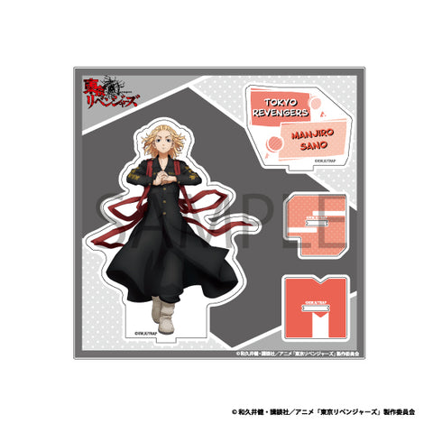 Tokyo Revengers Big Acrylic Stand: Sano Manjiro